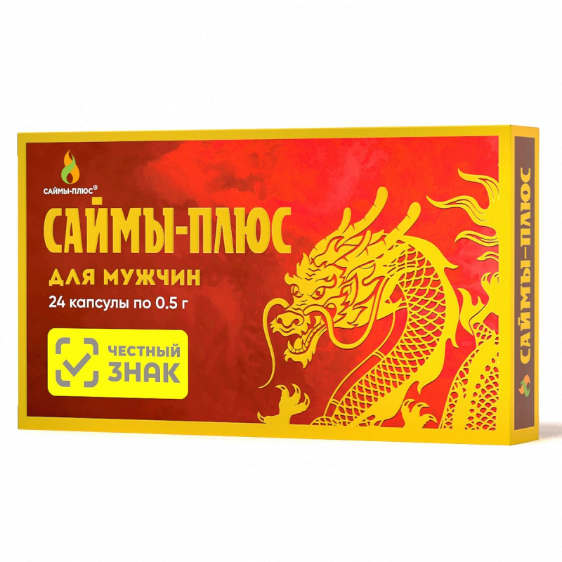 Капсулы "Саймы-Плюс" мужские, 24шт 